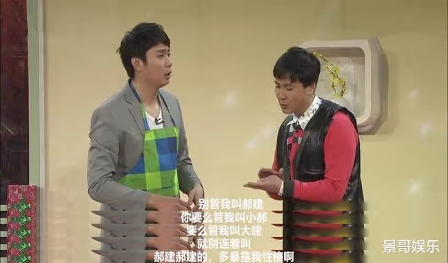 從《夏洛特煩惱》,到《這個殺手不太冷靜》,麻花把諧音梗都蹭了