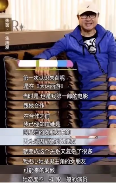朱茵那麼愛周星馳，為何轉身就嫁給了「窮小子」黃貫中？
