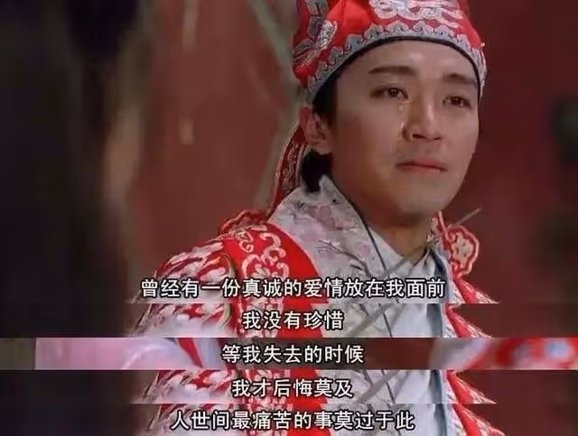 朱茵那麼愛周星馳，為何轉身就嫁給了「窮小子」黃貫中？