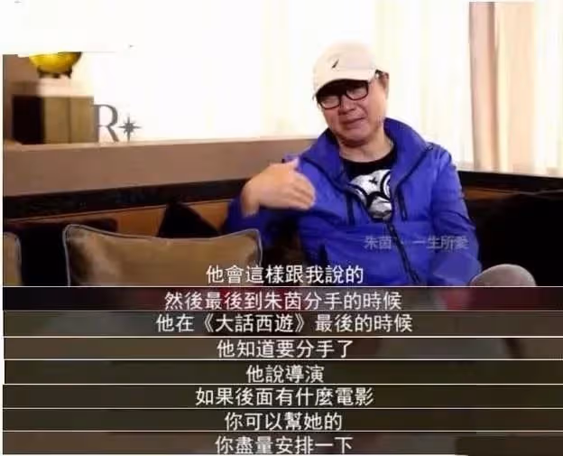 朱茵那麼愛周星馳，為何轉身就嫁給了「窮小子」黃貫中？
