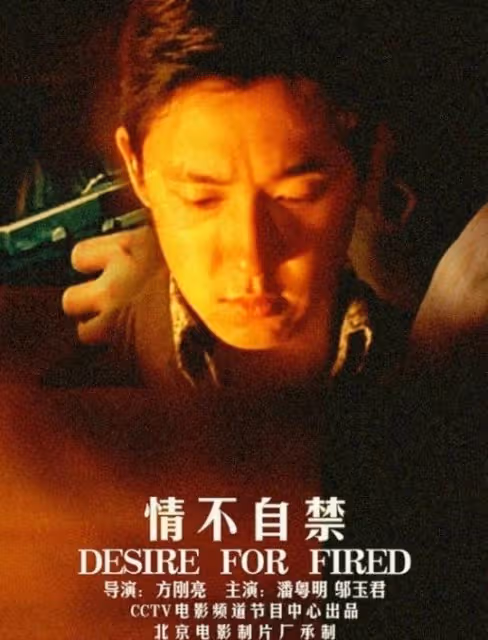 潘粵明:受不了董潔的出軌和惡毒,不再相信婚姻,餘生我自己過