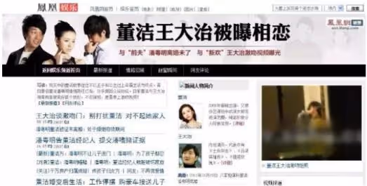 潘粵明:受不了董潔的出軌和惡毒,不再相信婚姻,餘生我自己過