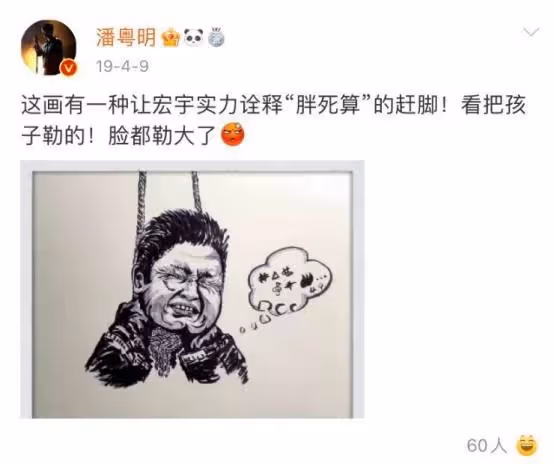 潘粵明:受不了董潔的出軌和惡毒,不再相信婚姻,餘生我自己過