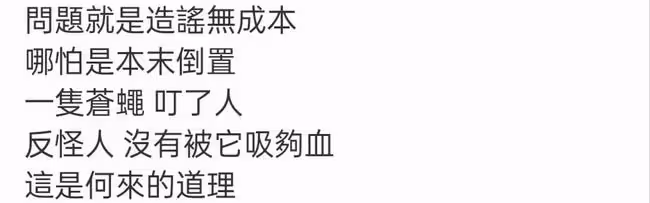 靳東闢謠劇組欠薪!怒斥造謠本末倒置,事件反轉爆料人被扒曾入獄