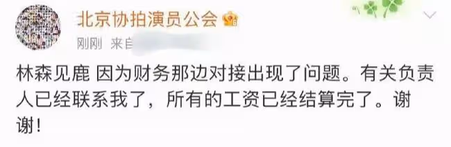 靳東闢謠劇組欠薪!怒斥造謠本末倒置,事件反轉爆料人被扒曾入獄