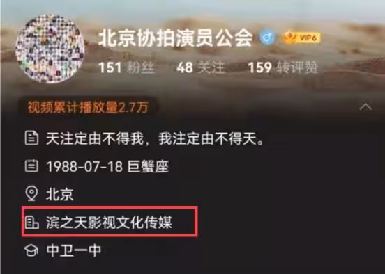 靳東闢謠劇組欠薪!怒斥造謠本末倒置,事件反轉爆料人被扒曾入獄