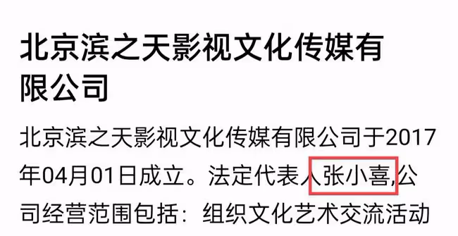靳東闢謠劇組欠薪!怒斥造謠本末倒置,事件反轉爆料人被扒曾入獄