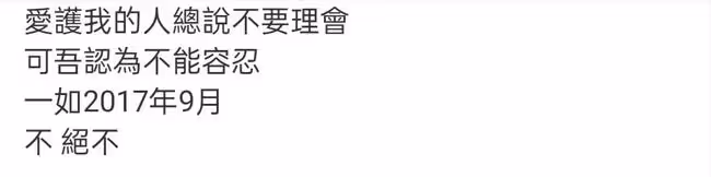 靳東闢謠劇組欠薪!怒斥造謠本末倒置,事件反轉爆料人被扒曾入獄