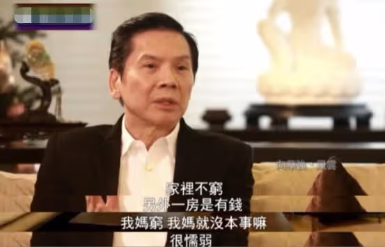 向華強:陳嵐是我摯愛,李小龍死在我前妻的床上,我們還是一家人