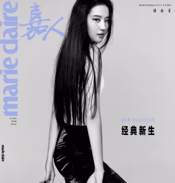 杜海濤 沈夢辰領證了？張子楓粉絲集體脫粉？陳澤希瘋狂坑隊友？劉亦菲營銷顏值回春？吳磊姐弟戀專業戶？
