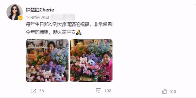 鍾楚紅62歲生日,收一桌子鮮花心情好,身家上億喪夫後單身15年