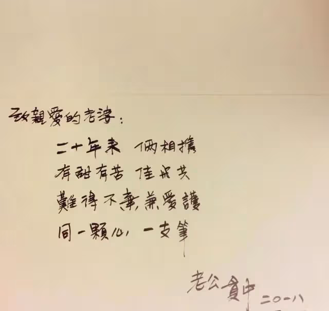 朱茵那麼愛周星馳，為何轉身就嫁給了「窮小子」黃貫中？