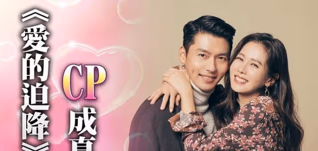 孫藝珍婚前亮相豐滿迷人，手捧臉笑靨如花，韓媒：連風都在嫉妒