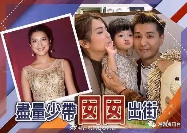 胡杏兒跟足傳統紅噹噹!單文柔為女打疫苗唔敢輕舉妄動