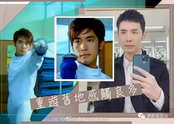 回巢與視帝黎耀祥拍劇!前TVB小生15年後再接無線劇