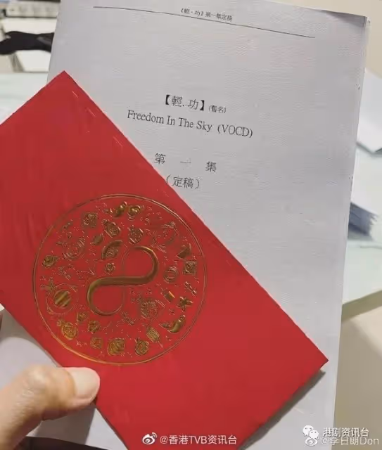 回巢與視帝黎耀祥拍劇!前TVB小生15年後再接無線劇