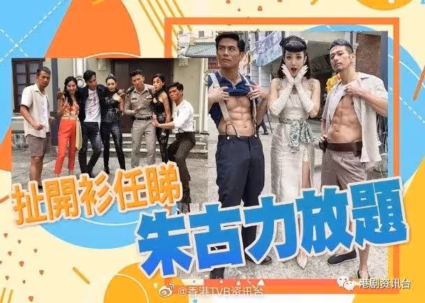 回巢與視帝黎耀祥拍劇!前TVB小生15年後再接無線劇