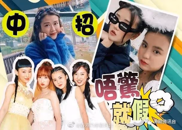 TVB再有確診病例!「聲夢」潘靜文與新聞台幕後都有中招