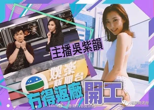 TVB再有確診病例!「聲夢」潘靜文與新聞台幕後都有中招
