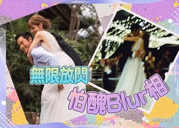 岑麗香曬完線頭再秀長腿!陳凱琳曬舊婚照放閃