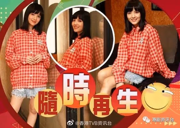 生寶寶重量不重性別!TVB小花自爆繼續生
