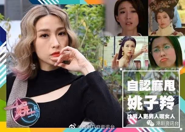 不會為結婚而結婚!TVB當紅花旦說:還沒遇到一起走下去的人