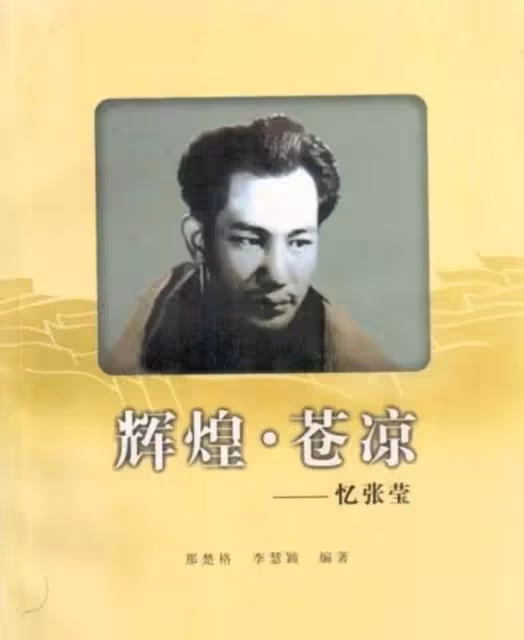 《小兵張嘎》背後辛酸：老羅叔因嘎子去世後，妻子獨自帶大3個娃