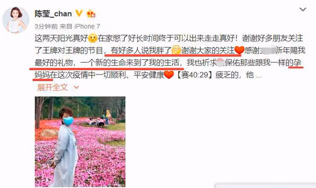 《還珠格格》開播24年,沒吃到紅利的演員們,如今怎麼樣了?