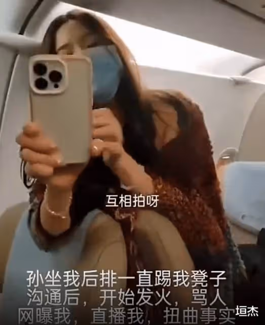 直播間嘲諷殘疾老奶奶,硬剛王思聰的孫一寧,如今自曝被性騷擾?