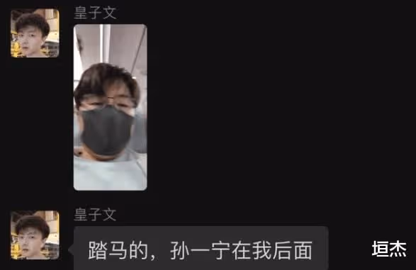 直播間嘲諷殘疾老奶奶,硬剛王思聰的孫一寧,如今自曝被性騷擾?