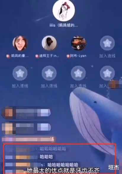 直播間嘲諷殘疾老奶奶，硬剛王思聰的孫一寧，如今自曝被性騷擾？