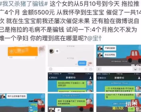 直播間嘲諷殘疾老奶奶，硬剛王思聰的孫一寧，如今自曝被性騷擾？