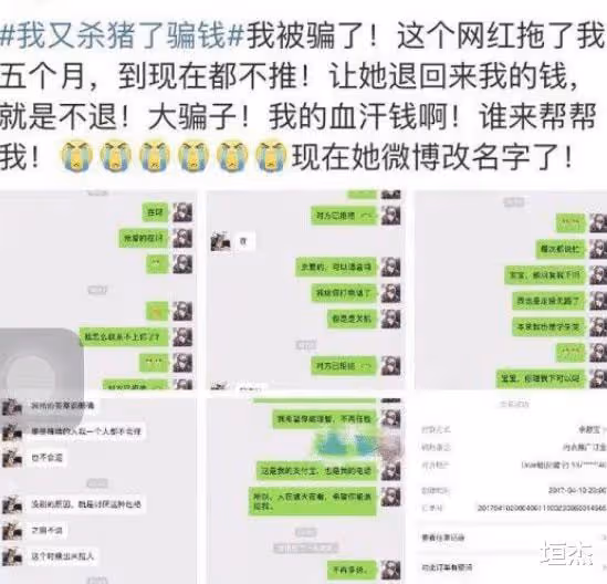 直播間嘲諷殘疾老奶奶，硬剛王思聰的孫一寧，如今自曝被性騷擾？