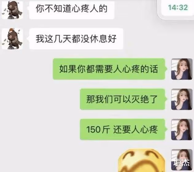 直播間嘲諷殘疾老奶奶,硬剛王思聰的孫一寧,如今自曝被性騷擾?