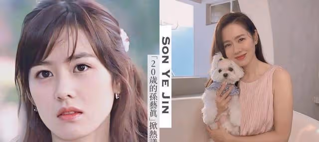 韓瘋傳20歲孫藝珍劇照!《夏日香氣》清純美貌掀熱議,孫仙太凍齡