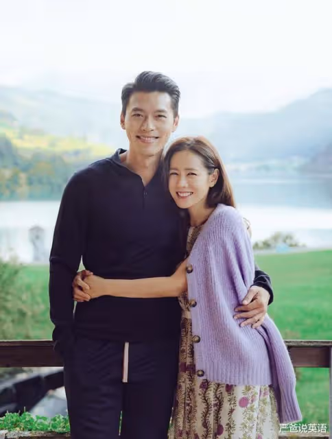 」低調的「玄彬和孫藝珍are getting married!