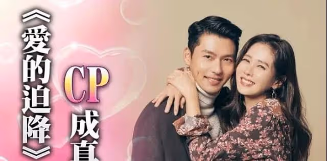 孫藝珍官宣後首次露面,風采動人,令人嫉妒!