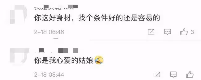 葛薈婕仍難忘汪峰!追憶孕期男方為其寫歌表白,談女兒小蘋果淚目