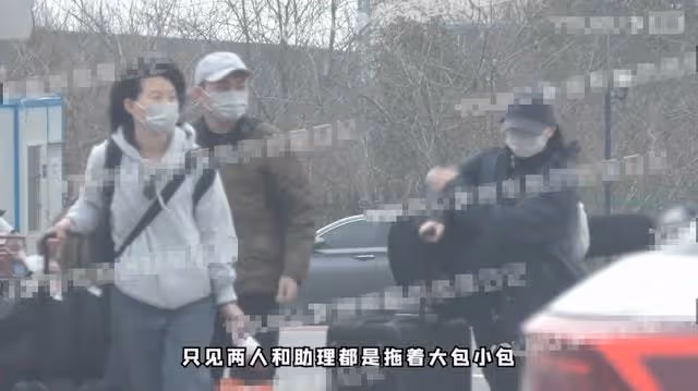 周迅帶男友見家長!父母全程插兜疑不滿意,男方頻刷手機似局外人
