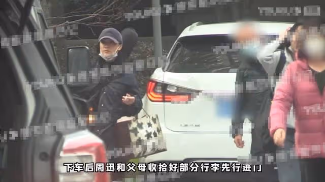 周迅帶男友見家長!父母全程插兜疑不滿意,男方頻刷手機似局外人