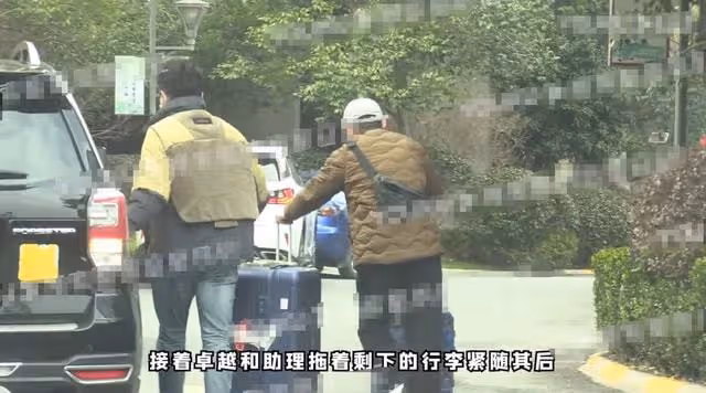 周迅帶男友見家長!父母全程插兜疑不滿意,男方頻刷手機似局外人