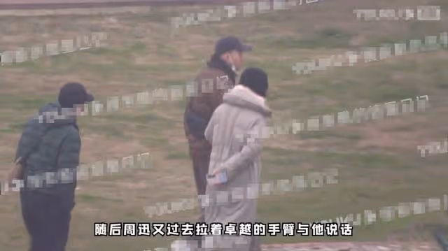 周迅帶男友見家長!父母全程插兜疑不滿意,男方頻刷手機似局外人