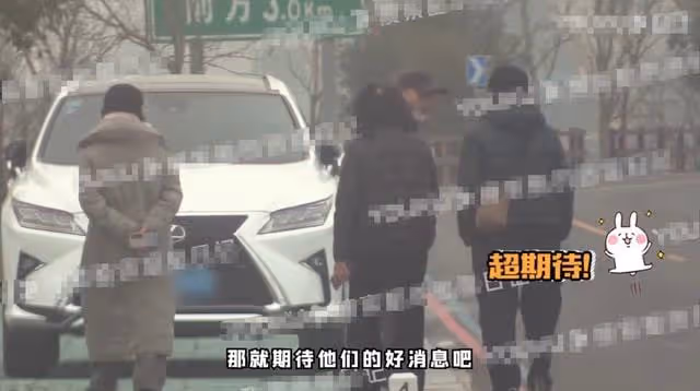 周迅帶男友見家長!父母全程插兜疑不滿意,男方頻刷手機似局外人