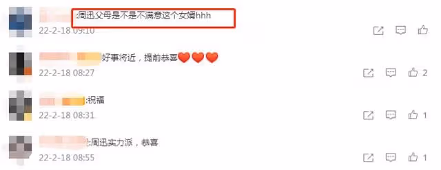 周迅帶男友見家長!父母全程插兜疑不滿意,男方頻刷手機似局外人