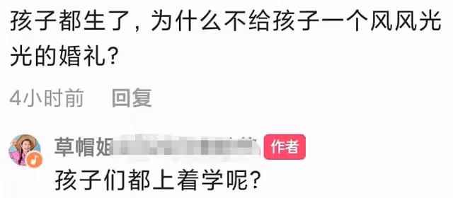 草帽姐找親家母撒潑!坐地上蹬腿大叫,讓兒媳生二胎至今不給彩禮