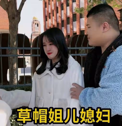 草帽姐找親家母撒潑!坐地上蹬腿大叫,讓兒媳生二胎至今不給彩禮