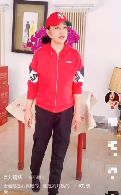 69歲劉曉慶仍不服老，塗大紅唇妝容精緻似芭比，唱歌上氣不接下氣