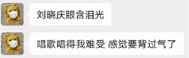 69歲劉曉慶仍不服老,塗大紅唇妝容精緻似芭比,唱歌上氣不接下氣