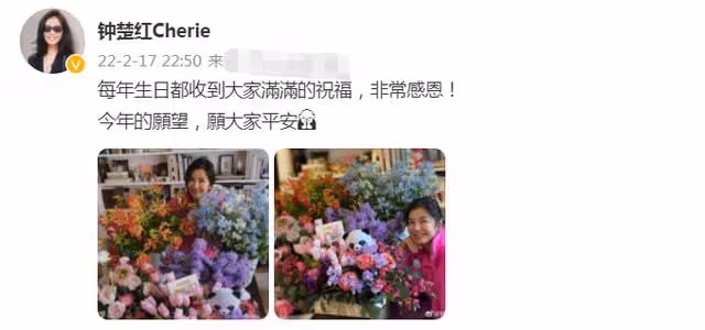 62歲鍾楚紅曬慶生照,連續四年收滿桌鮮花,越活越年輕疑有新戀情