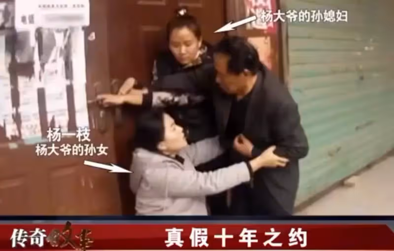 因為一個櫃子!孫女被「爺爺親手」送進監獄 她出來後報復「堵家門」不讓公進:警察也無法